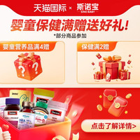 CHILDLIFE 童年时光DHA藻油软胶囊婴幼儿专用儿童记忆力护补眼脑dha小金珠