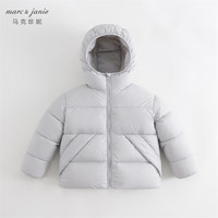 MARC&JANIE马克珍妮冬装男童城市户外超轻加厚保暖羽绒服231512 缟羽灰 130