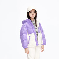 little MO&Co. 童装冬装男童女童羽绒服连帽拼色保暖外套儿童 浅紫色 140 140/64
