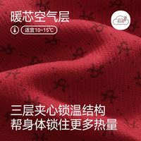 88VIP：芬腾 情侣睡衣秋冬纯棉长袖空气棉夹层男士抗菌红色本命年女家居服