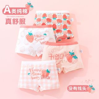女童内裤纯棉儿童平角四角短裤宝宝小孩子100%不夹屁屁抑菌中大童