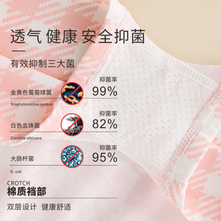 女童内裤纯棉儿童平角四角短裤宝宝小孩子100%不夹屁屁抑菌中大童