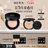 值友专享：赫妍 煜黑气垫粉底液 17N1 15g*2（赠黑金粉底液30ml）