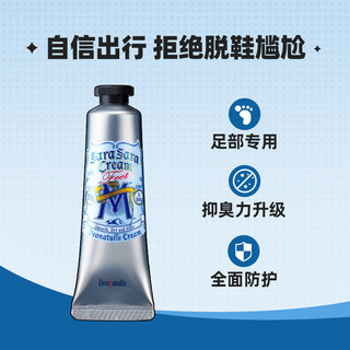 杜得乐Deonatulle 足乐霜 30g