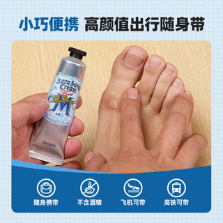 杜得乐Deonatulle 足乐霜 30g