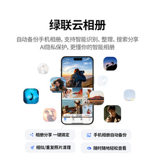  UGREEN/绿联 双万兆网口备份文件共享 企业私有云服务器 西数企业盘16T*4  16T*4