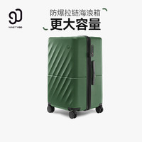 90分 行李箱海浪箱大容量墩墩箱男女拉杆箱PC旅行密码箱万向轮登机箱 橄榄绿 20英寸 可登机+短途出差