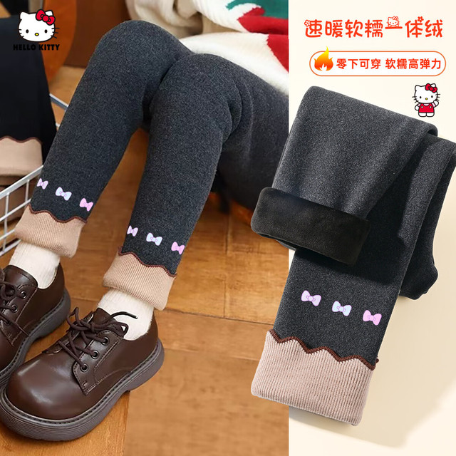 Hello Kitty 女童打底裤 一体绒加绒加厚保暖中大童 保暖裤