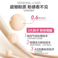 恋火PL玫粉色限定系列看不见气垫限定版 遮瑕持久不脱妆 七夕节礼物女 【玫粉色限定款】不含替换芯 02自然色