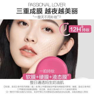 PLUS会员：恋火 遮瑕持久不脱妆 女士气垫 替换芯  00瓷白色 14g