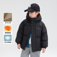左西童装儿童羽绒服2024冬季男童三防加厚面包服女童长款外套 黑色.