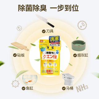 LEC柠檬酸除水垢颗粒 家用除垢除味水壶饮水机马桶烟灰缸除异味 柠檬酸除垢剂 300g