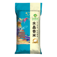 五稻田水晶香米 当季新米 东北大米10斤装 圆粒米