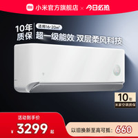 小米 MIJIA 米家 健康风pro系列 M1A1 壁挂式空调