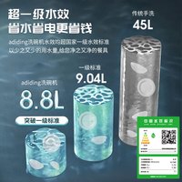 家的 L1 洗烘消存一体 12套嵌入式洗碗机 抽屉式升降玻璃面板