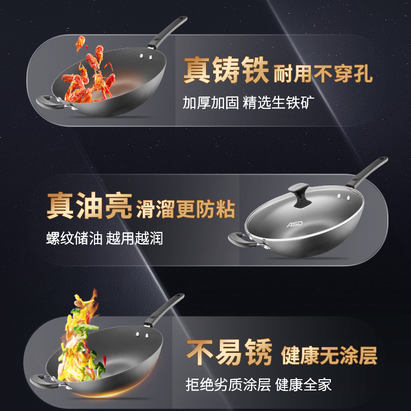 30cm铸铁（生铁）【带盖】+送不锈钢铲