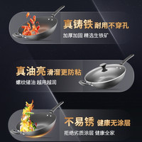 爱仕达家用炒锅铸铁锅无涂层炒菜锅电磁炉燃气灶通用生铁锅平底锅 32cm铸铁（生铁）【带盖】+送不锈钢铲