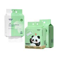 unifree悬挂式洗脸巾壁挂抽取式一次性加厚洁面巾家用卸妆擦脸巾