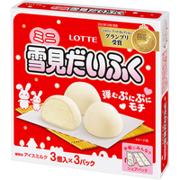 乐天（LOTTE）雪见大福冰淇淋30ml*9枚糯米滋雪糕冷饮冰激凌雪媚娘冰皮