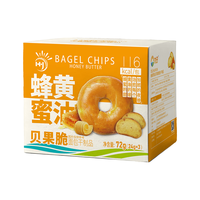 九日蜂蜜黄油贝果脆面包干制品72G（24g*3）早餐面包干休闲零食糕点