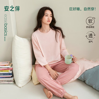 安之伴【巨柔软】睡衣女春秋季2025简约宽松大码家居服可外穿 豆沙 L