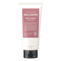 Mellsavon洗面奶130g 氨基酸马赛皂皂基洁面乳深层清洁去角质清爽锁水保湿
