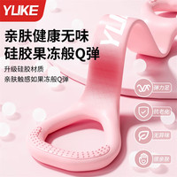 羽克8字拉力器女士拉伸带弹力带绳锻练器材家用瑜伽八字开背美背 丁香紫16磅 *