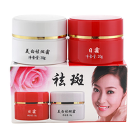 永美佳颜红白瓶美白祛斑霜淡斑面霜日霜晚霜雀斑黄褐斑产品男女士中药升级 红瓶+白瓶