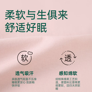 安之伴【巨柔软】睡衣女春秋季2025简约宽松大码家居服可外穿 豆沙 L