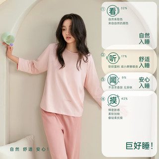 安之伴【巨柔软】睡衣女春秋季2025简约宽松大码家居服可外穿 豆沙 L