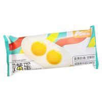 奥雪双黄蛋咸蛋黄牛奶口味雪糕冰棍冰淇淋冰激凌冷饮65g 奥雪双黄蛋20支