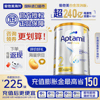 爱他美 澳洲白金版 婴幼儿配方牛奶粉 2段 900g