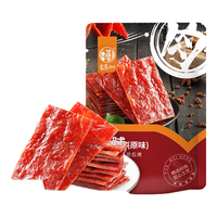 华味亨 多款肉类零食组合 休闲肉干肉脯肉类零食儿童零食A 【新上线】90g泡椒凤爪