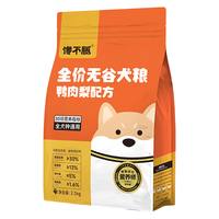 馋不腻鸭肉梨鲜肉狗粮泰迪比熊博美巴哥法斗金毛通用型犬粮成犬幼犬 鸭肉梨狗粮2包+鸡肉干1包