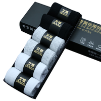 芝麻时光7A级抗菌防臭袜子 艾草香薰 防臭袜棉袜吸汗男女中筒四季款 男拍1发6混色【包含共发 6双