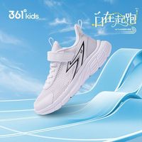 361°361童鞋男童2025跑步儿童运动鞋夏季网面透气女童轻便