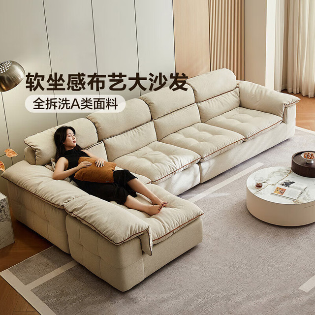 全友 家居奶油风布艺沙发客厅2025全身可拆洗实木框架三人位沙发