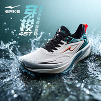 鸿星尔克 穿梭4ST跑步鞋秋季新款革面防泼水跑鞋轻便运动鞋男鞋子男-百元券 云雾灰/数字青 41