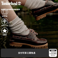 Timberland 户外休闲鞋低帮透气手工缝制女鞋