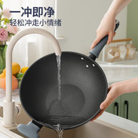 爱仕达金刚旋风炒锅无油烟家用不粘锅煤气灶燃气平底锅炒菜锅 无油烟炒锅32cm【适用4-6人】【绿色配件】