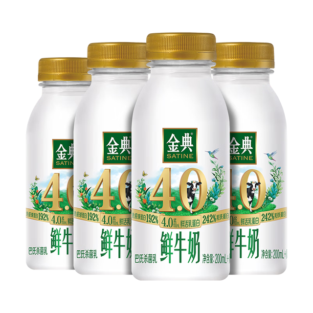 伊利 金典鲜牛奶 235ml*4瓶 4.0g乳蛋白 巴氏杀菌