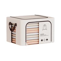 晟旎尚品布艺收纳箱衣服玩具衣物收纳箱储物箱整理箱66L 印花1只 【4.0钢架箱】66升1只 米白色