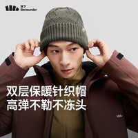 蕉下（beneunder）针织帽男女士同款户外防风保暖护耳帽子亲肤百搭PO44824 子夜灰 52-60