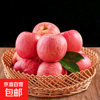 买一送一！山东红富士苹果脆甜多汁2025年当季新鲜采摘水果生鲜整箱批发礼盒 带箱2斤中小果（70mm-75mm)