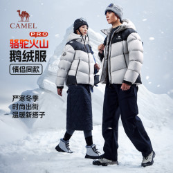 骆驼 迪丽热巴同款骆驼火山PRO鹅绒服2025羽绒服男女冬季加厚外套