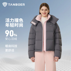 坦博尔 春季新款羽绒服女短款休闲时尚保暖外套TB5530328D 黑色 S 160