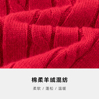 暇步士（Hush Puppies）【何泓姗明星同款】女装2025秋冬新款经典基础软糯含羊绒线衣 嫩鹅黄 2XL