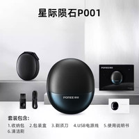 飞科 剃须刀小飞碟电动刮胡刀可水洗快充官方正品送男友礼盒胡须刀