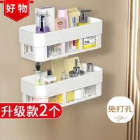 尚格兰 浴室置物架 免打孔 2套 强力 卫生间置物架