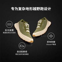 NORDA 002低帮越野跑鞋男Dyneema户外登山轻便运动鞋 灰绿色（男 ） 44 (拍大1码)